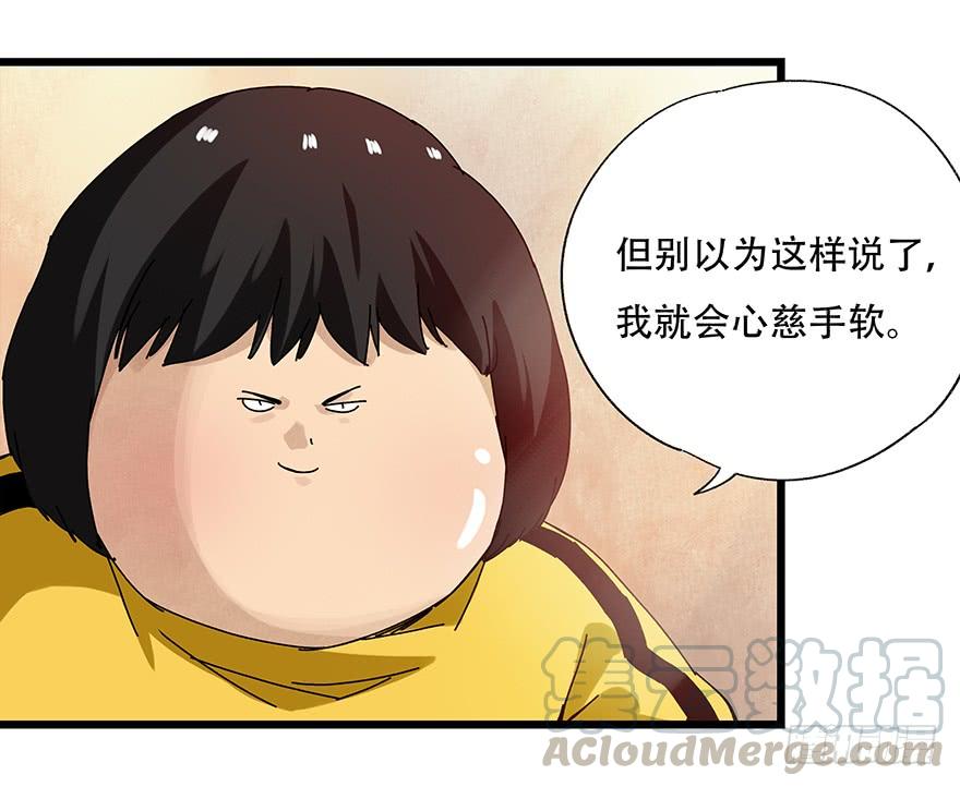百层塔二十二，李（下）