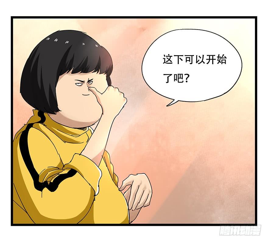 百层塔二十二，李（下）