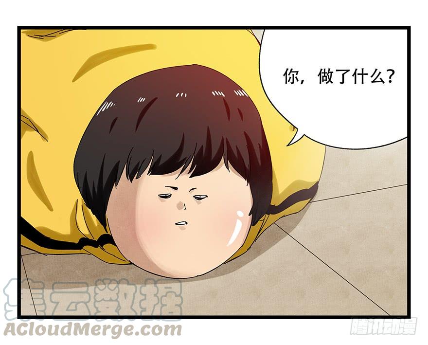 百层塔二十二，李（下）