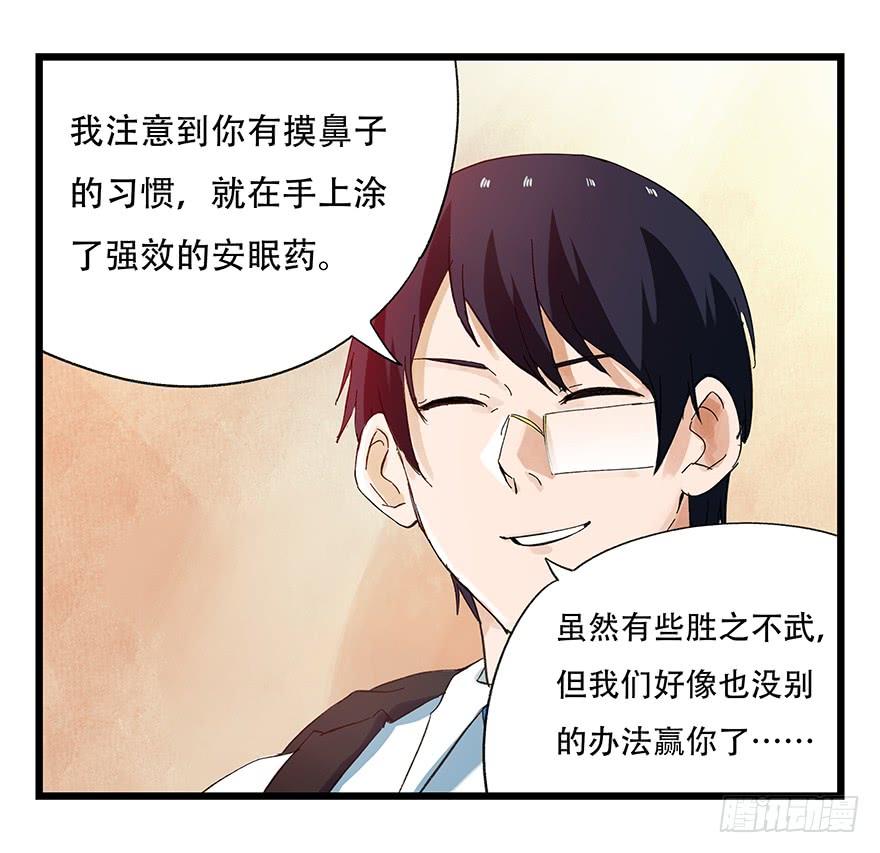 百层塔二十二，李（下）