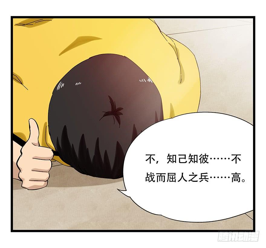 百层塔二十二，李（下）