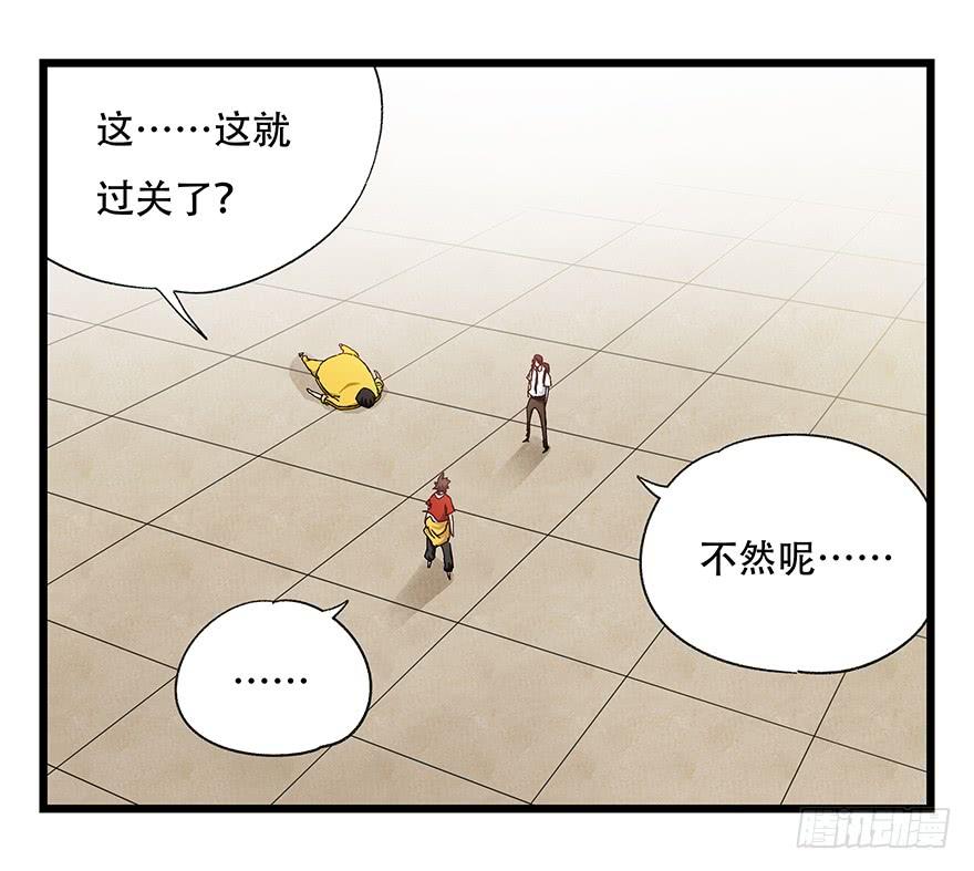百层塔二十二，李（下）