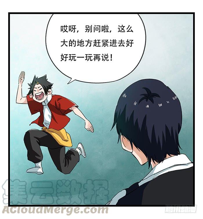 百层塔二十三，破案（上）