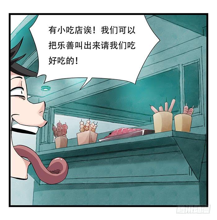 百层塔二十三，破案（上）