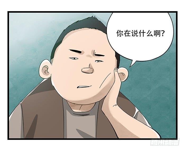 百层塔二十三，破案（上）
