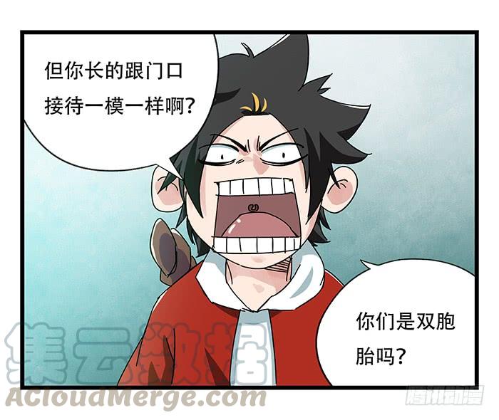 百层塔二十三，破案（上）
