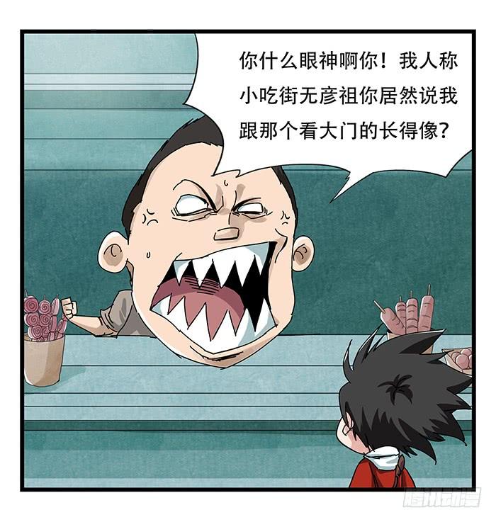 百层塔二十三，破案（上）