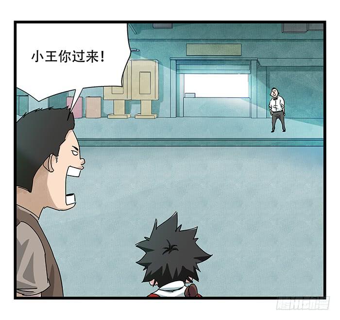 百层塔二十三，破案（上）