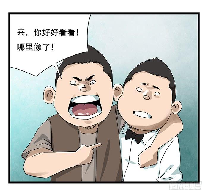 百层塔二十三，破案（上）