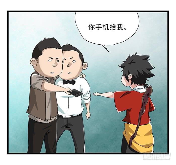 百层塔二十三，破案（上）