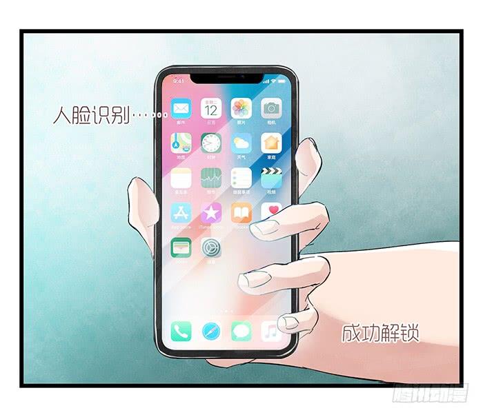 百层塔二十三，破案（上）