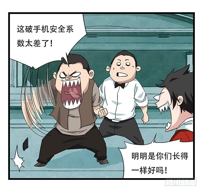 百层塔二十三，破案（上）