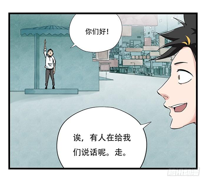 百层塔二十三，破案（上）