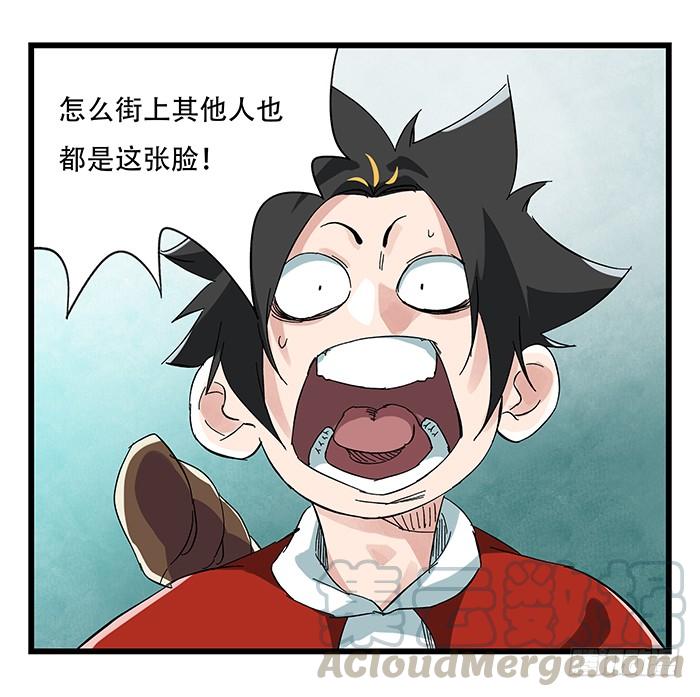 百层塔二十三，破案（上）
