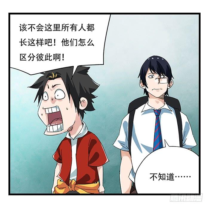 百层塔二十三，破案（上）