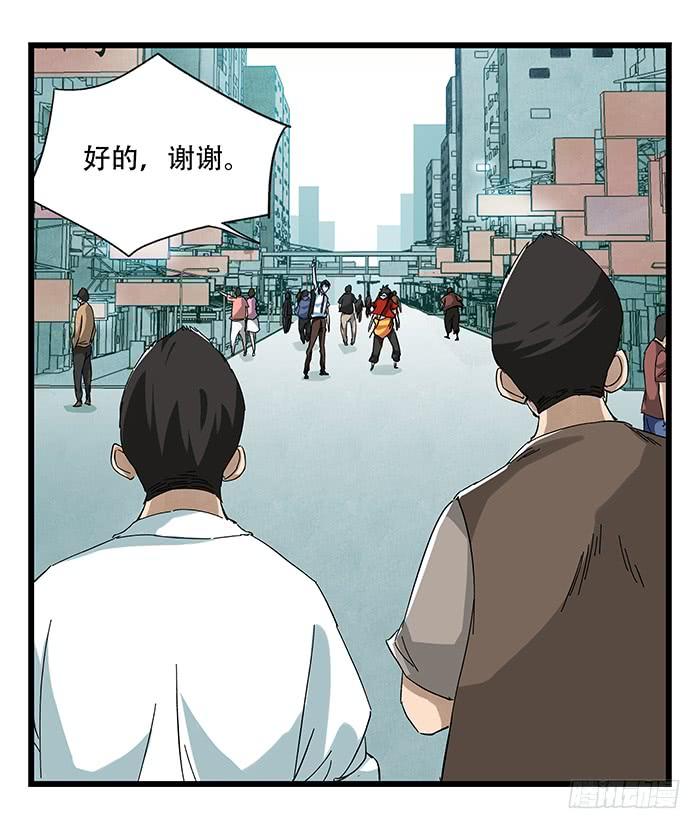 百层塔二十三，破案（上）