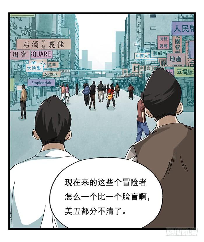 百层塔二十三，破案（上）