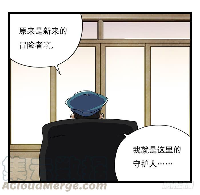 百层塔二十三，破案（上）