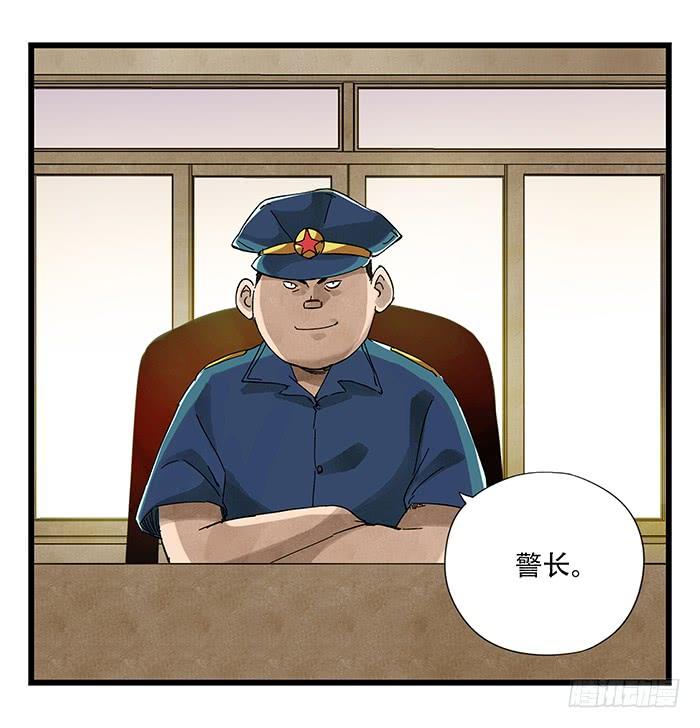 百层塔二十三，破案（上）