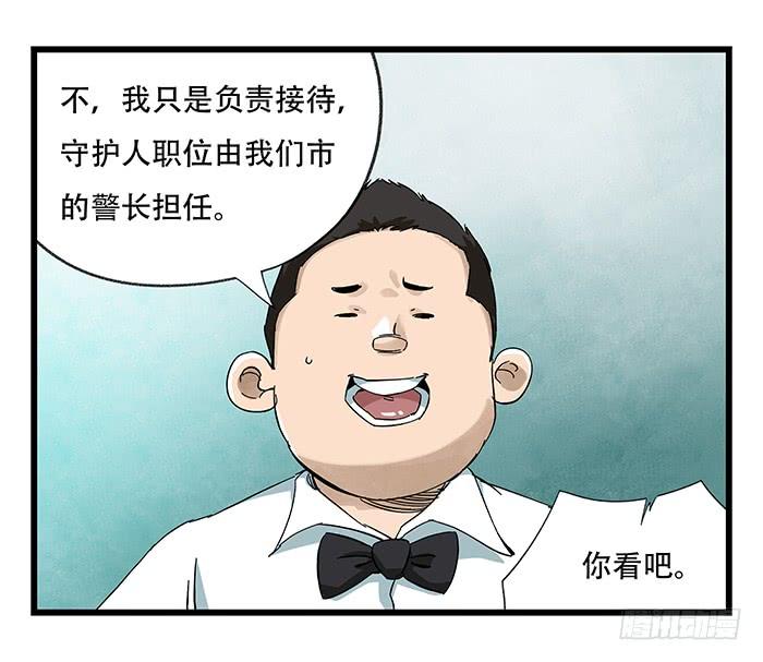 百层塔二十三，破案（上）