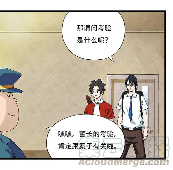 百层塔二十三，破案（中）