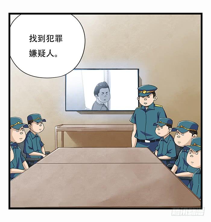 百层塔二十三，破案（中）