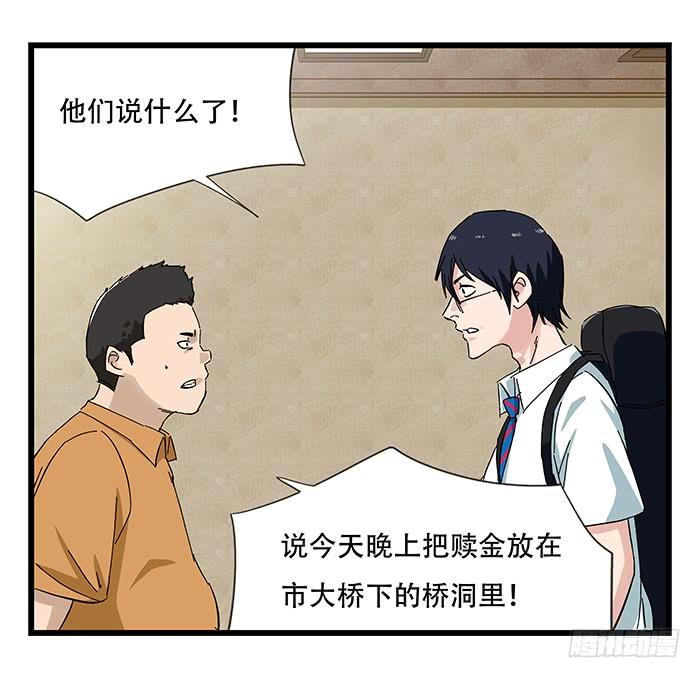 百层塔二十三，破案（中）