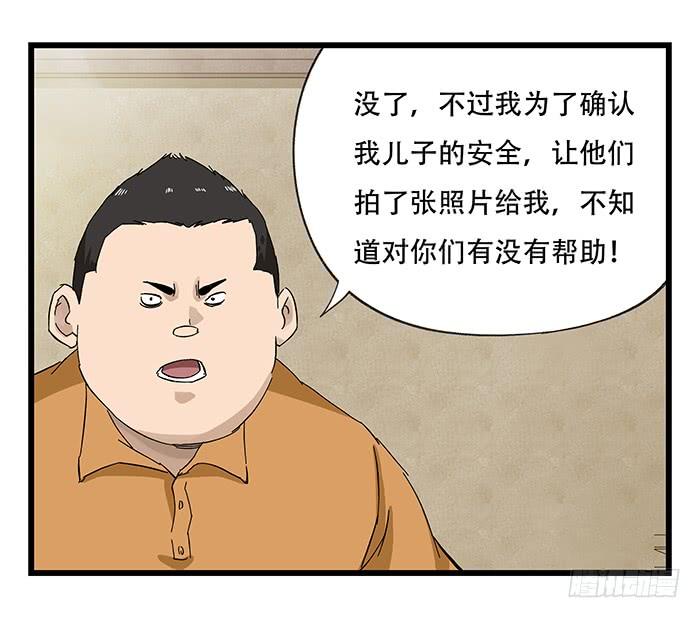 百层塔二十三，破案（中）