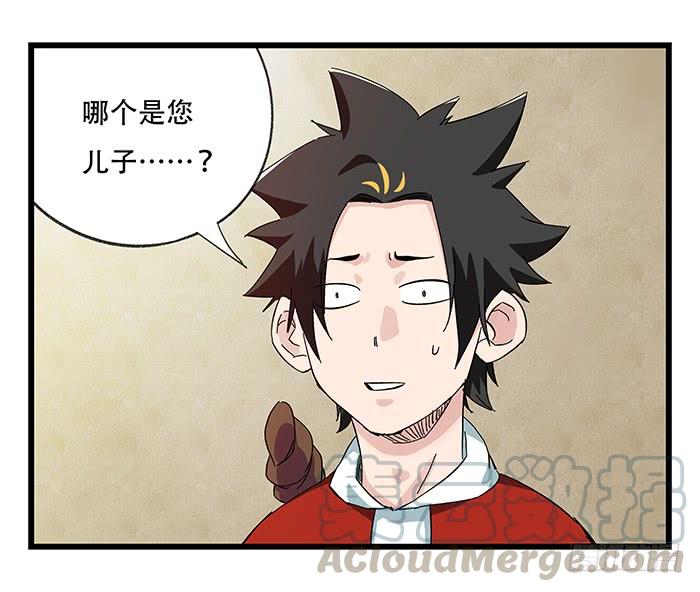 百层塔二十三，破案（中）