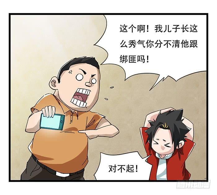 百层塔二十三，破案（中）