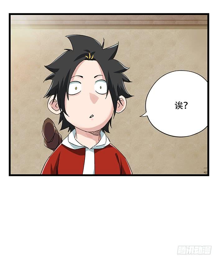百层塔二十三，破案（中）
