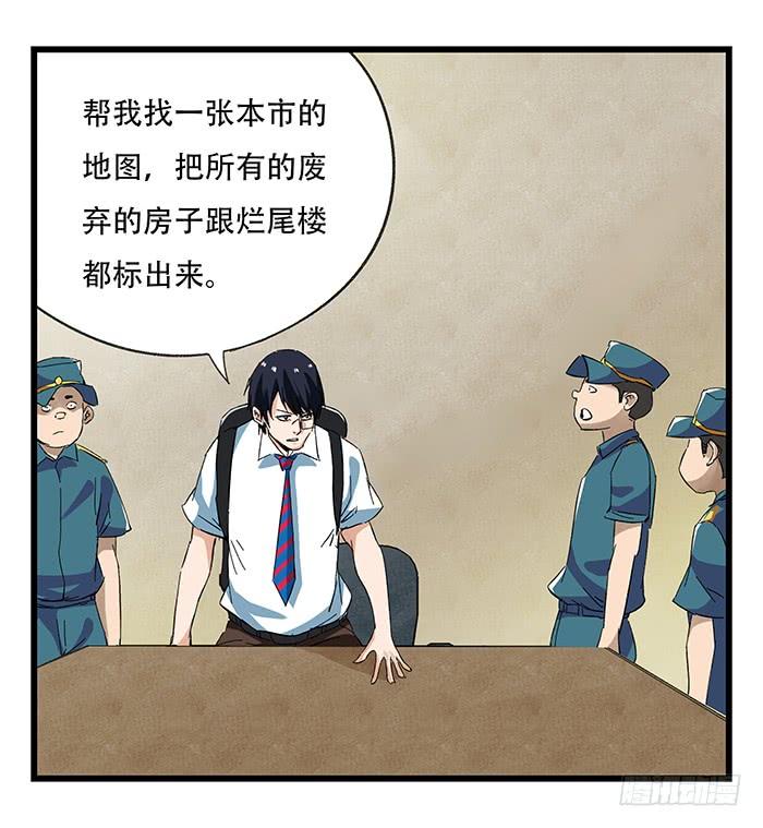 百层塔二十三，破案（中）