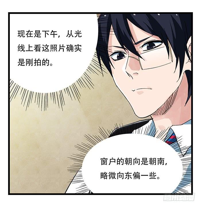 百层塔二十三，破案（中）