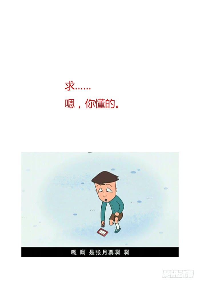 百层塔二十三，破案（中）