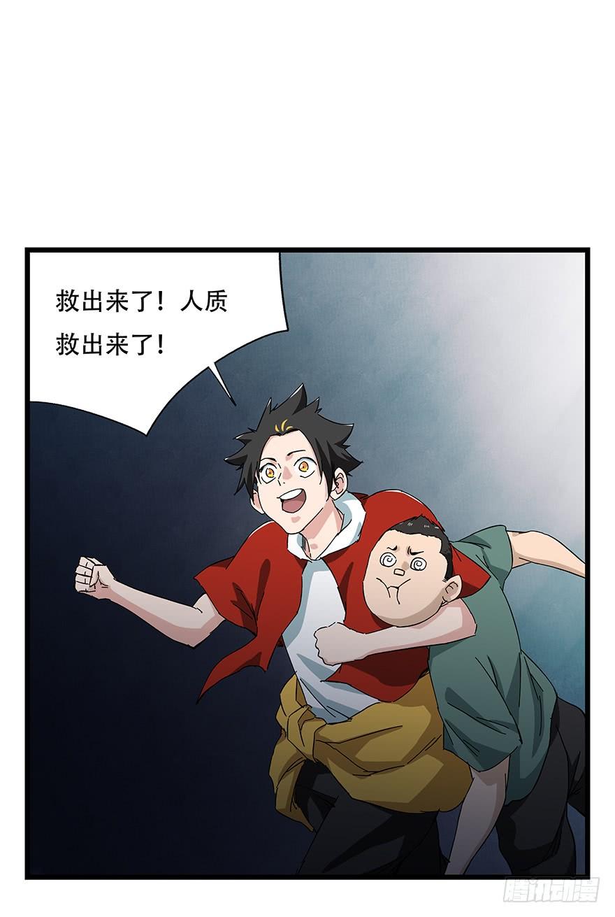 百层塔二十三，破案（下）