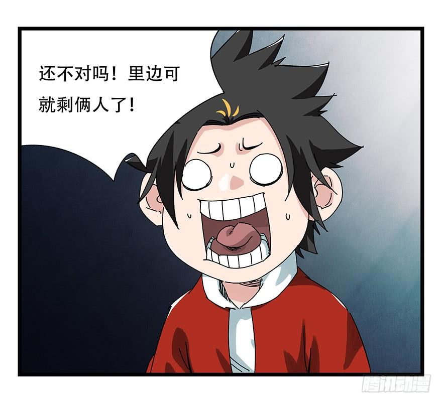 百层塔二十三，破案（下）