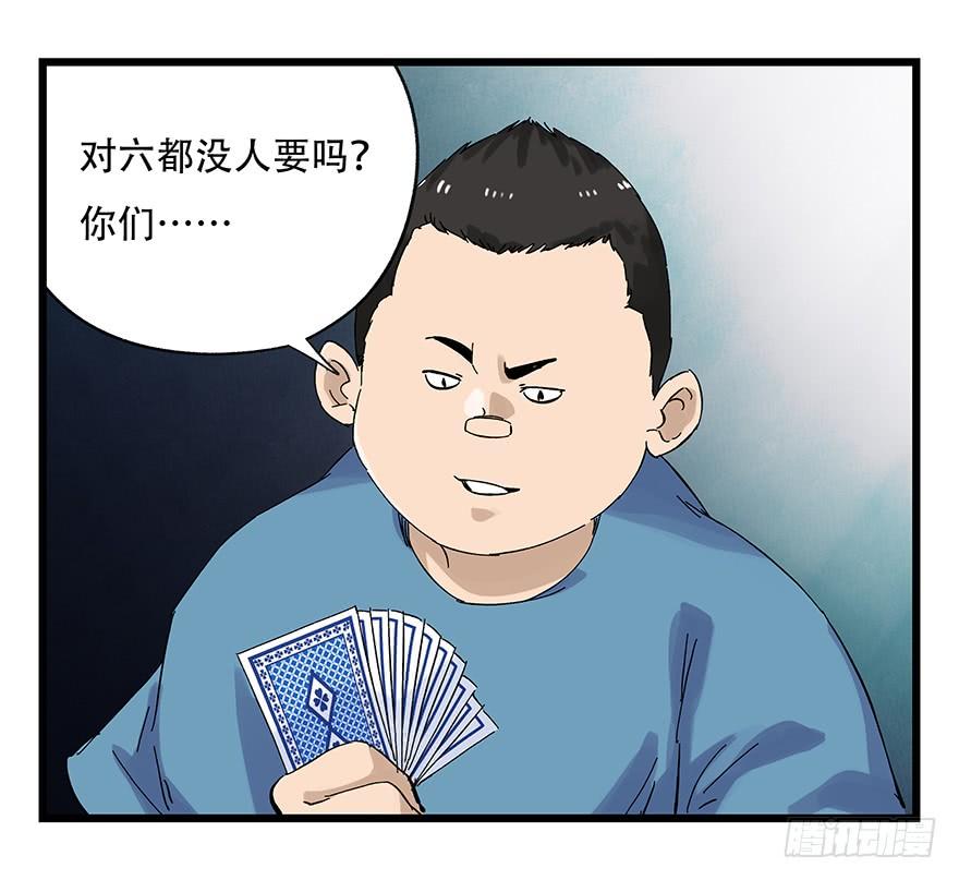 百层塔二十三，破案（下）