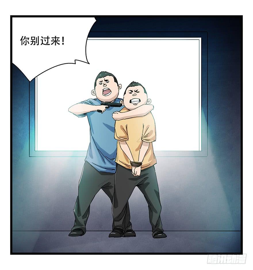百层塔二十三，破案（下）