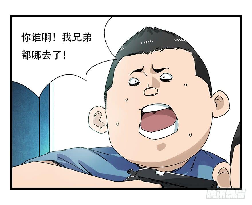 百层塔二十三，破案（下）