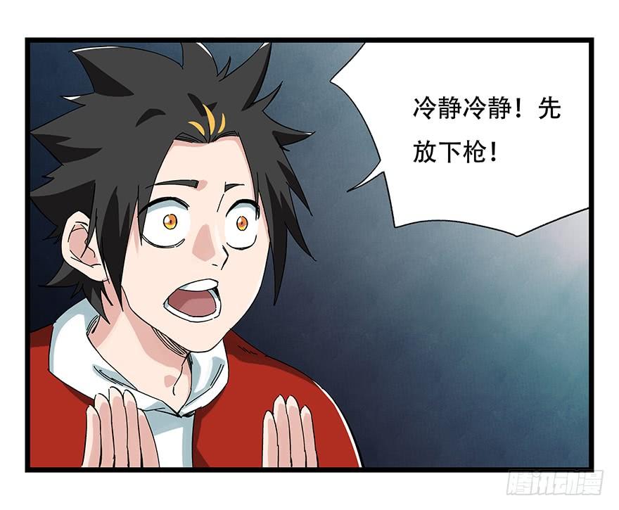 百层塔二十三，破案（下）