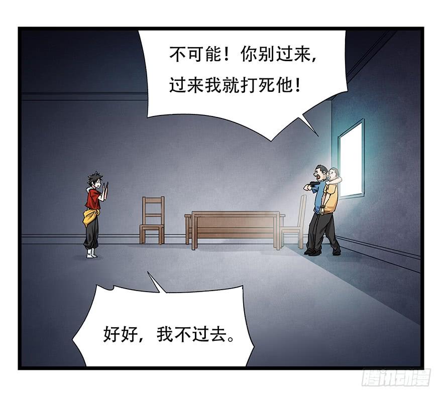 百层塔二十三，破案（下）