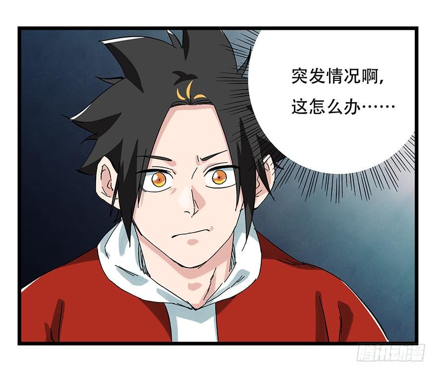 百层塔二十三，破案（下）