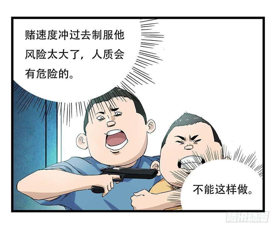 百层塔二十三，破案（下）