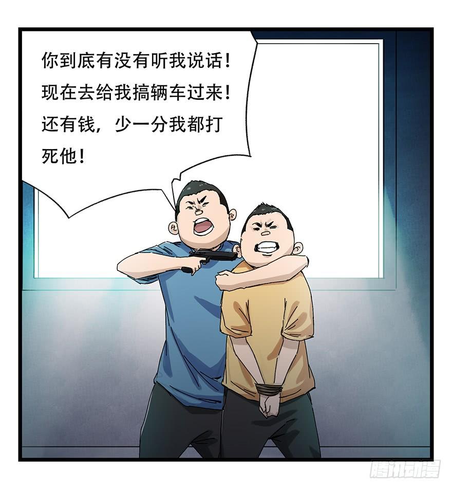百层塔二十三，破案（下）