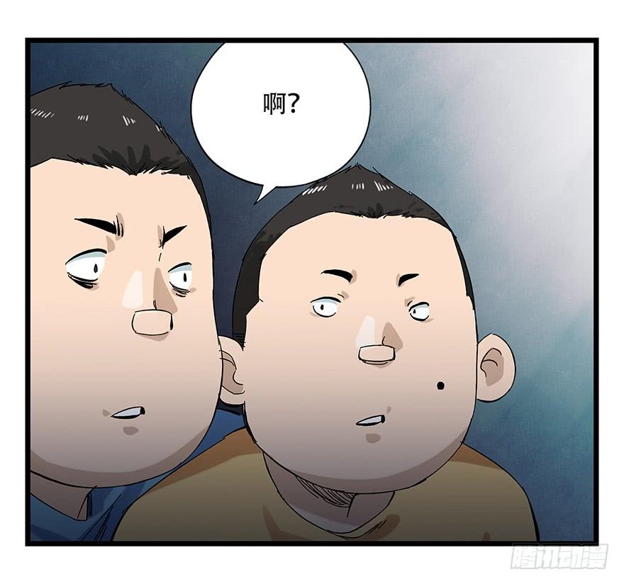 百层塔二十三，破案（下）