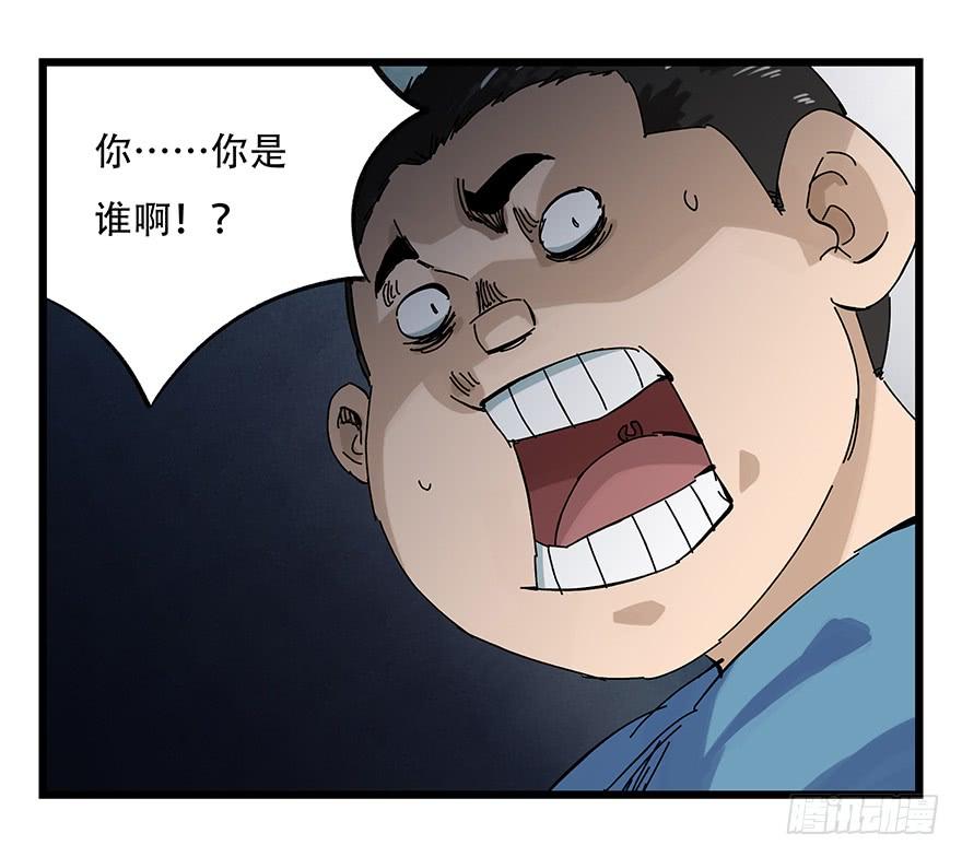 百层塔二十三，破案（下）
