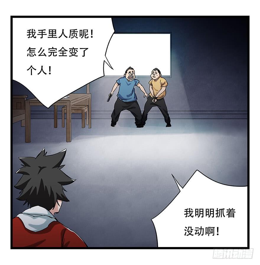 百层塔二十三，破案（下）