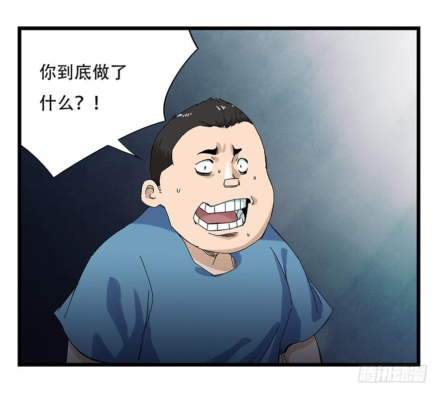 百层塔二十三，破案（下）