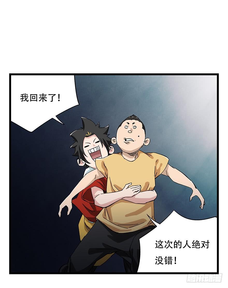 百层塔二十三，破案（下）