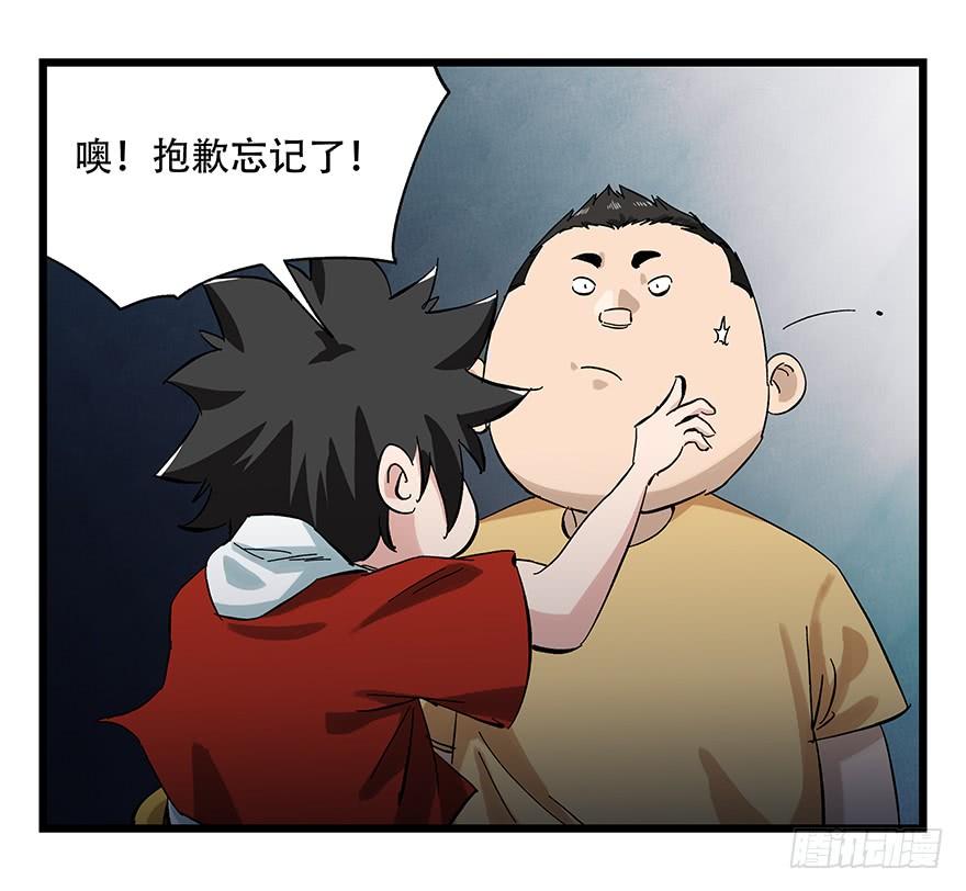 百层塔二十三，破案（下）